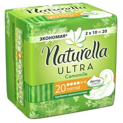 Прокладки Naturella Ultra 20 шт.
